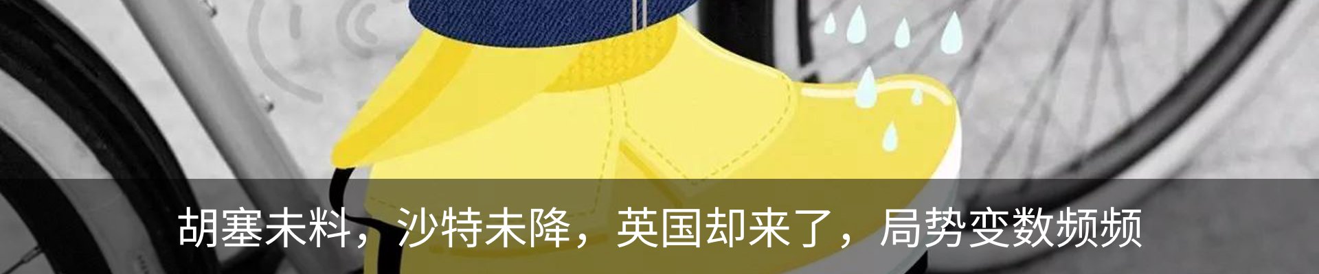 热点资讯